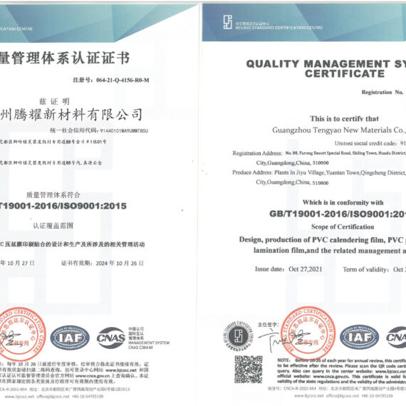 SGS5QC SGS5QC